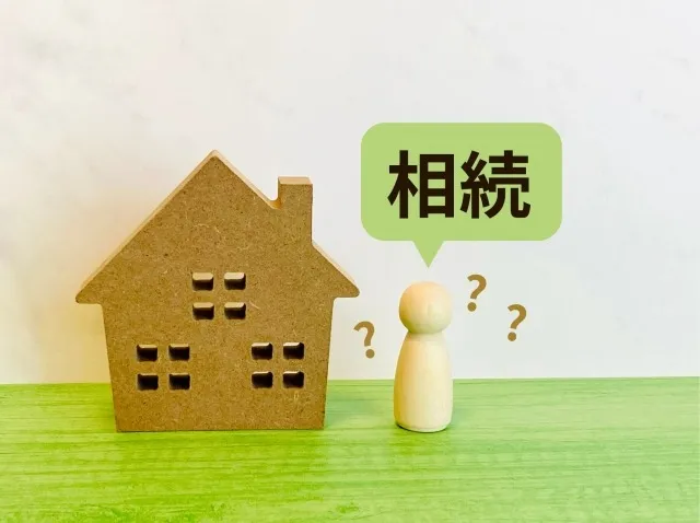 茨木市での不動産相続を成功に導くためのガイド